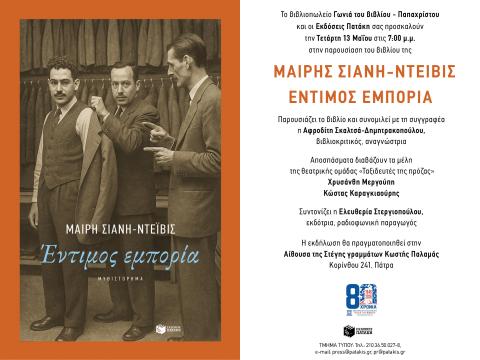 afiche