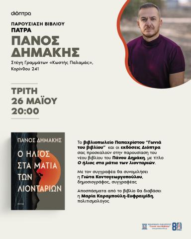 afiche