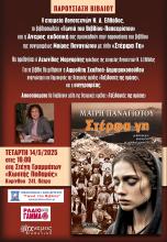 afiche